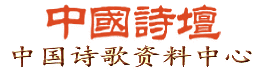 йʫ̳